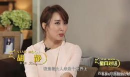 吃瓜豪门夫人爆料了吗,豪门秘事大揭秘